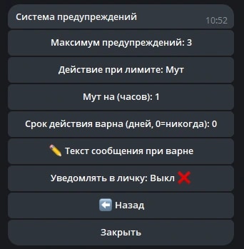 ChatModerix - настройка системы предупреждений